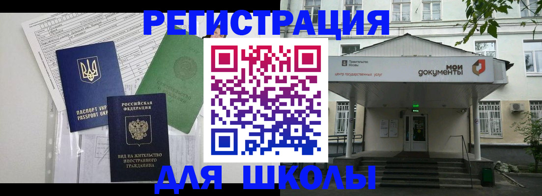 временная регистрация поиск в Нижнекамске