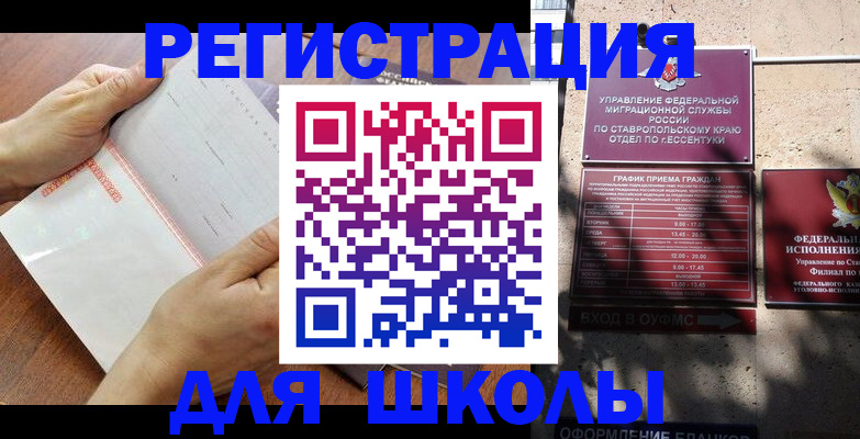 прописка от собственника в Нижнекамске
